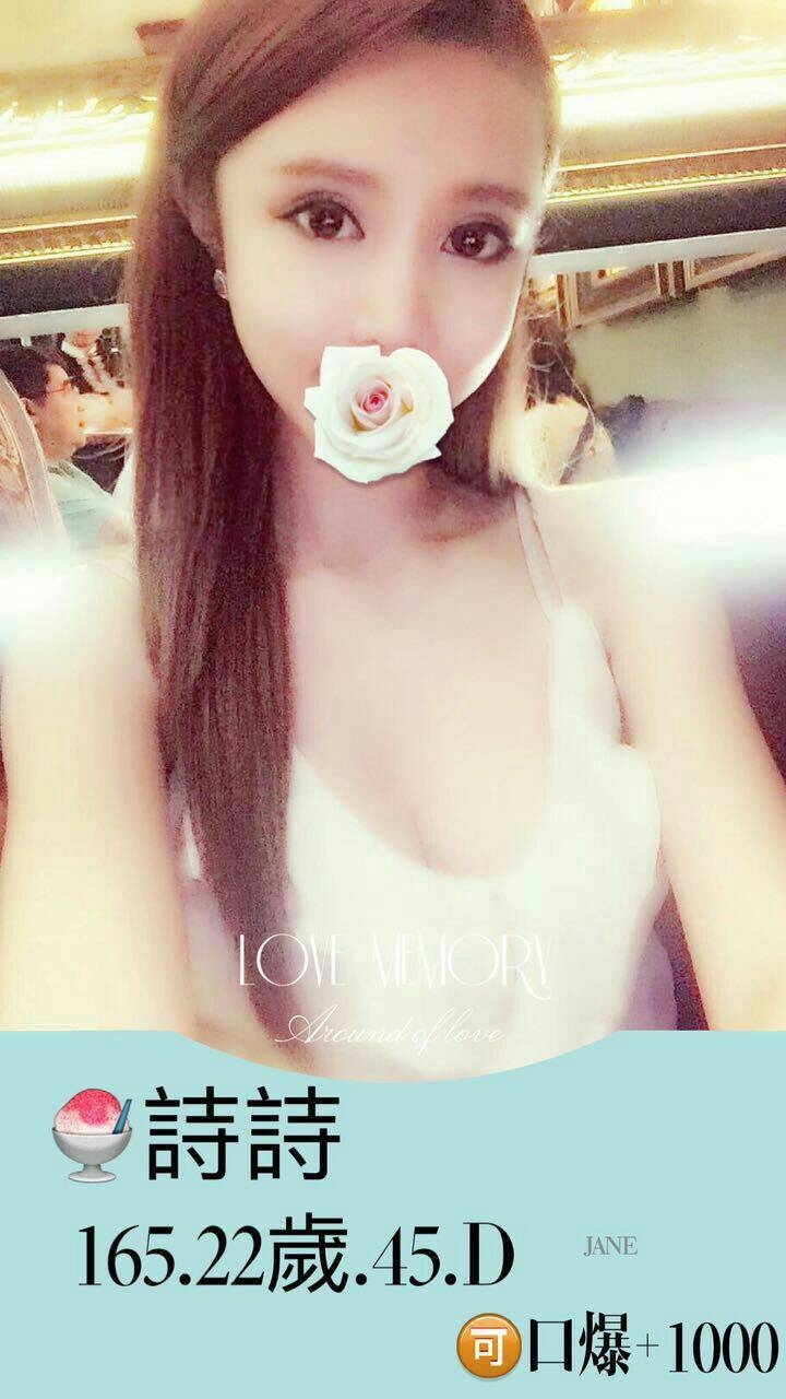 網紅 台中 安潔 20 36C 甜美俏麗空姐